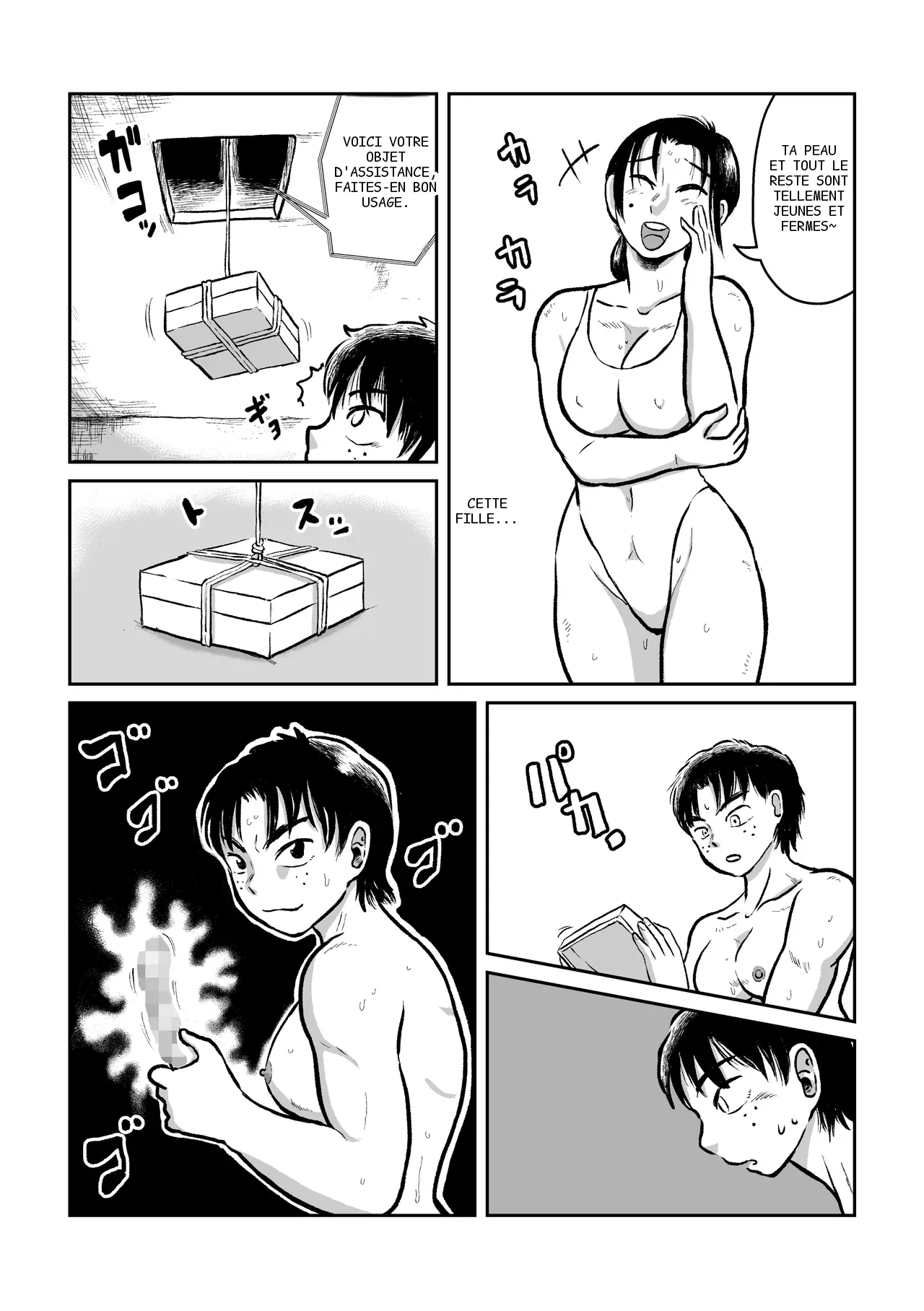 หน้า 16