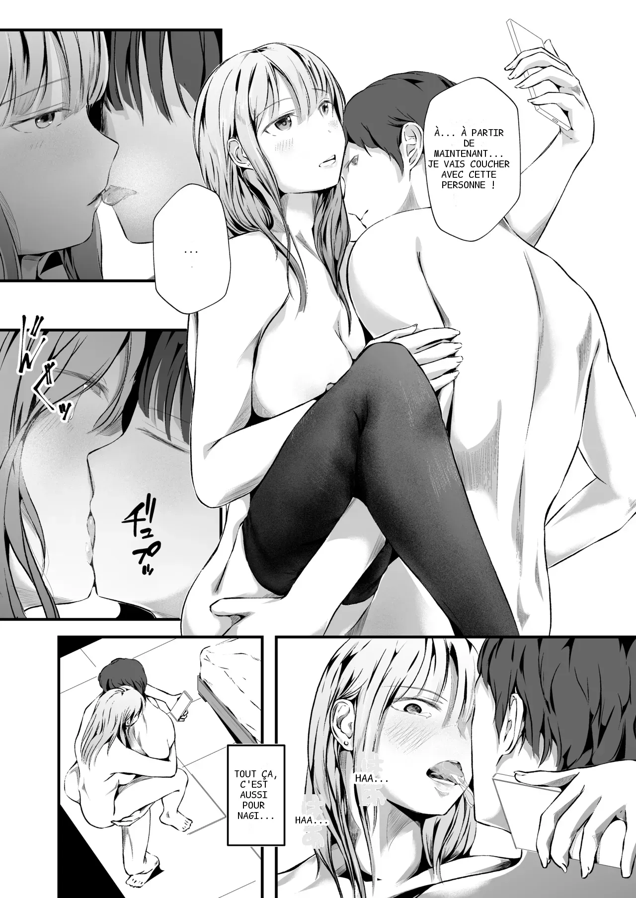 หน้า 15