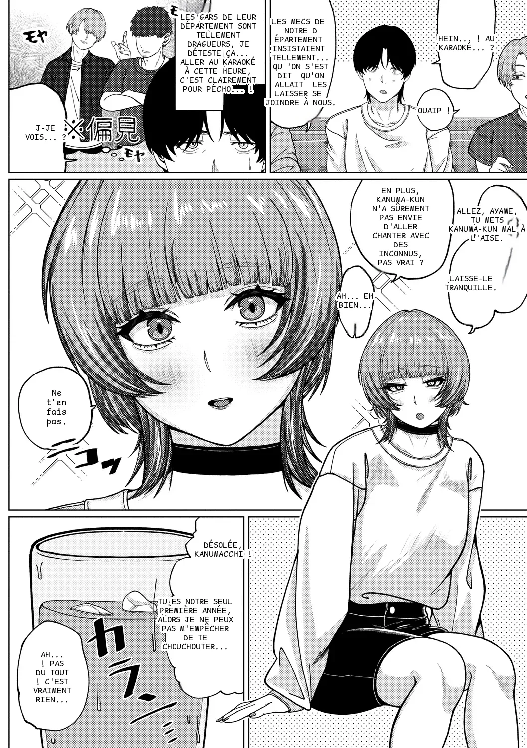 หน้า 2