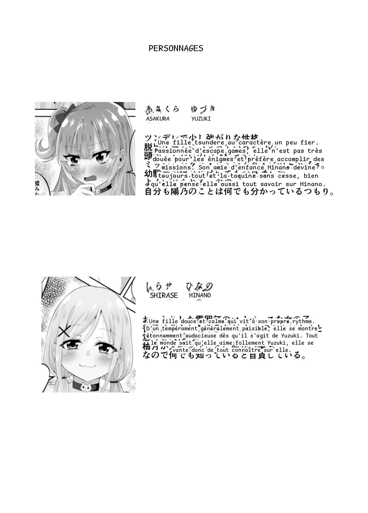 หน้า 2