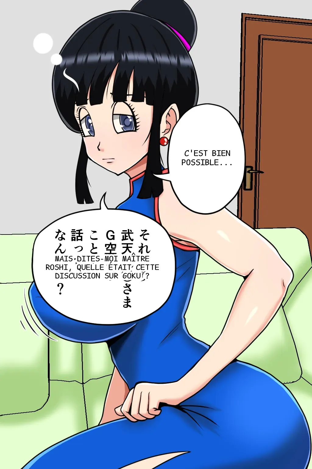 หน้า 49