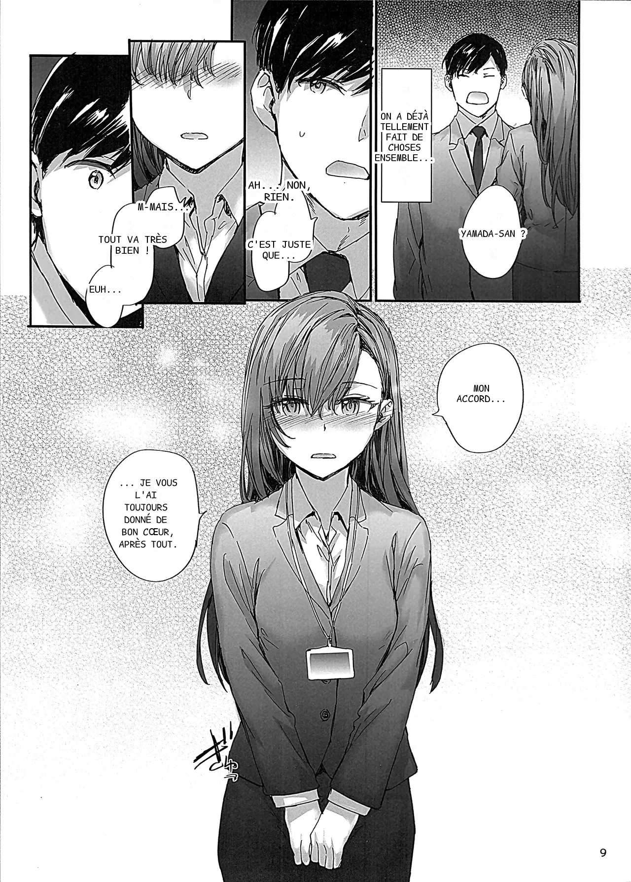 หน้า 10