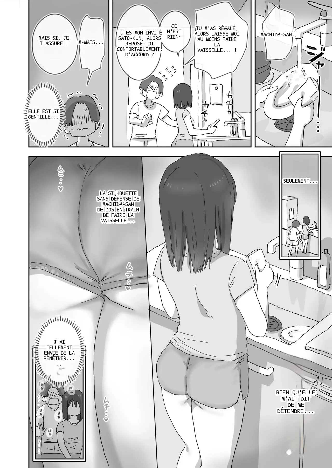 หน้า 26