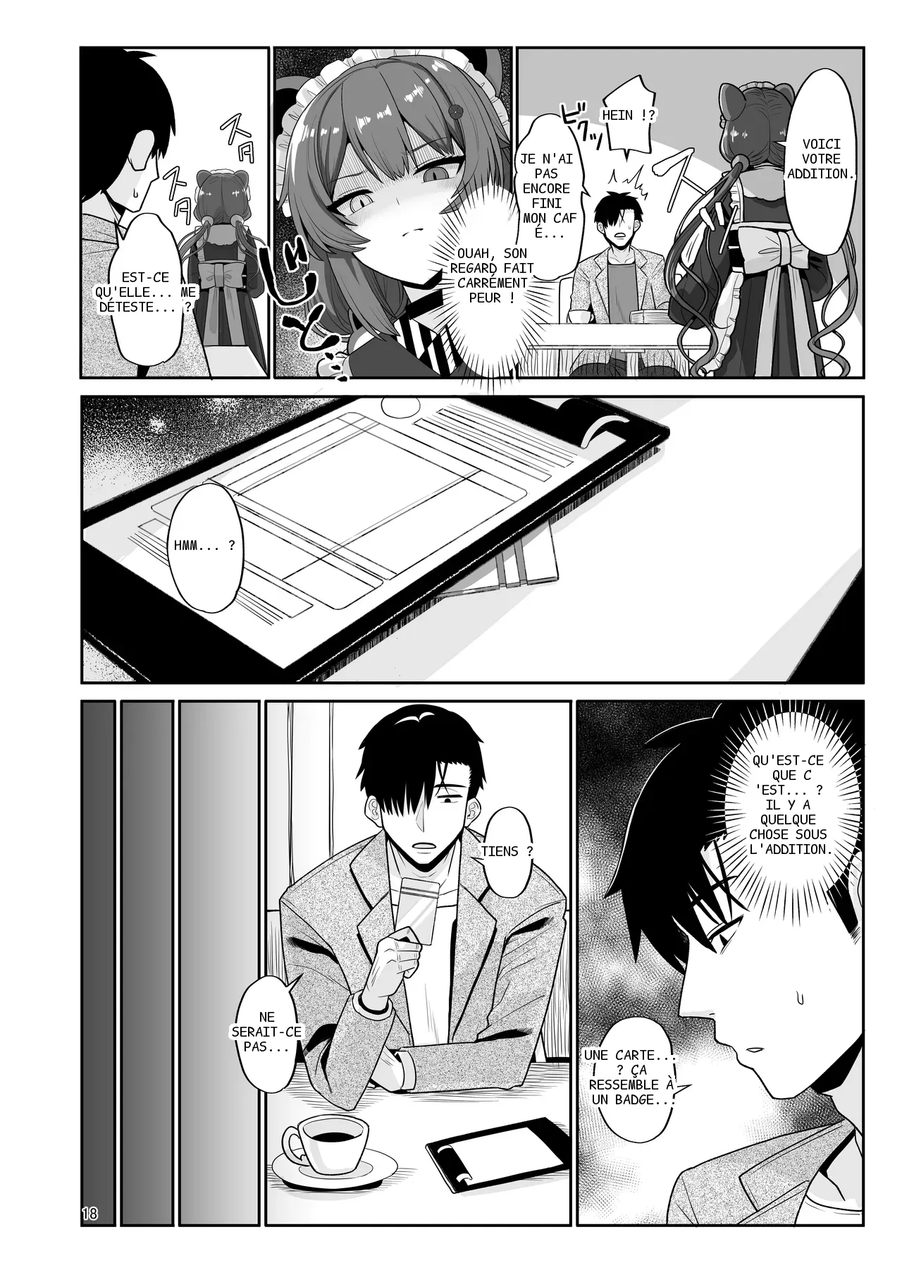 หน้า 17