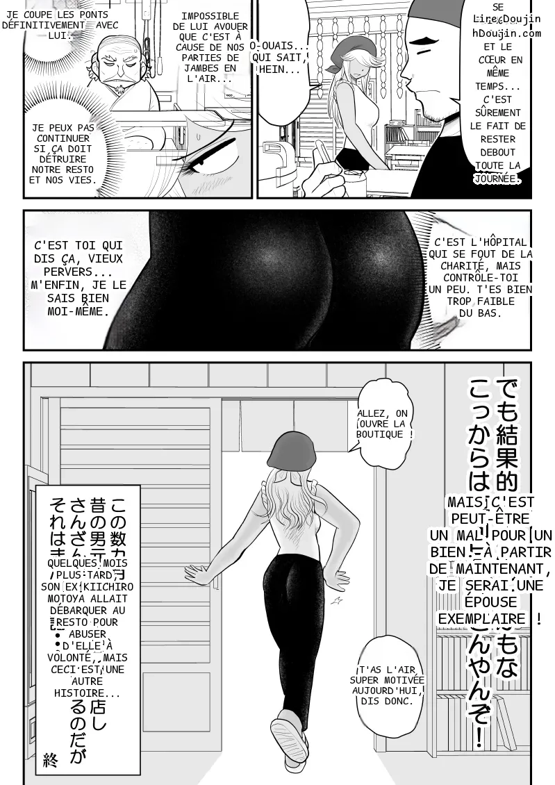 หน้า 57