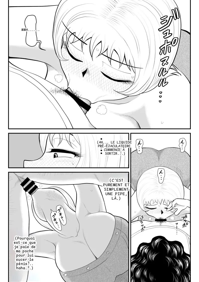หน้า 18