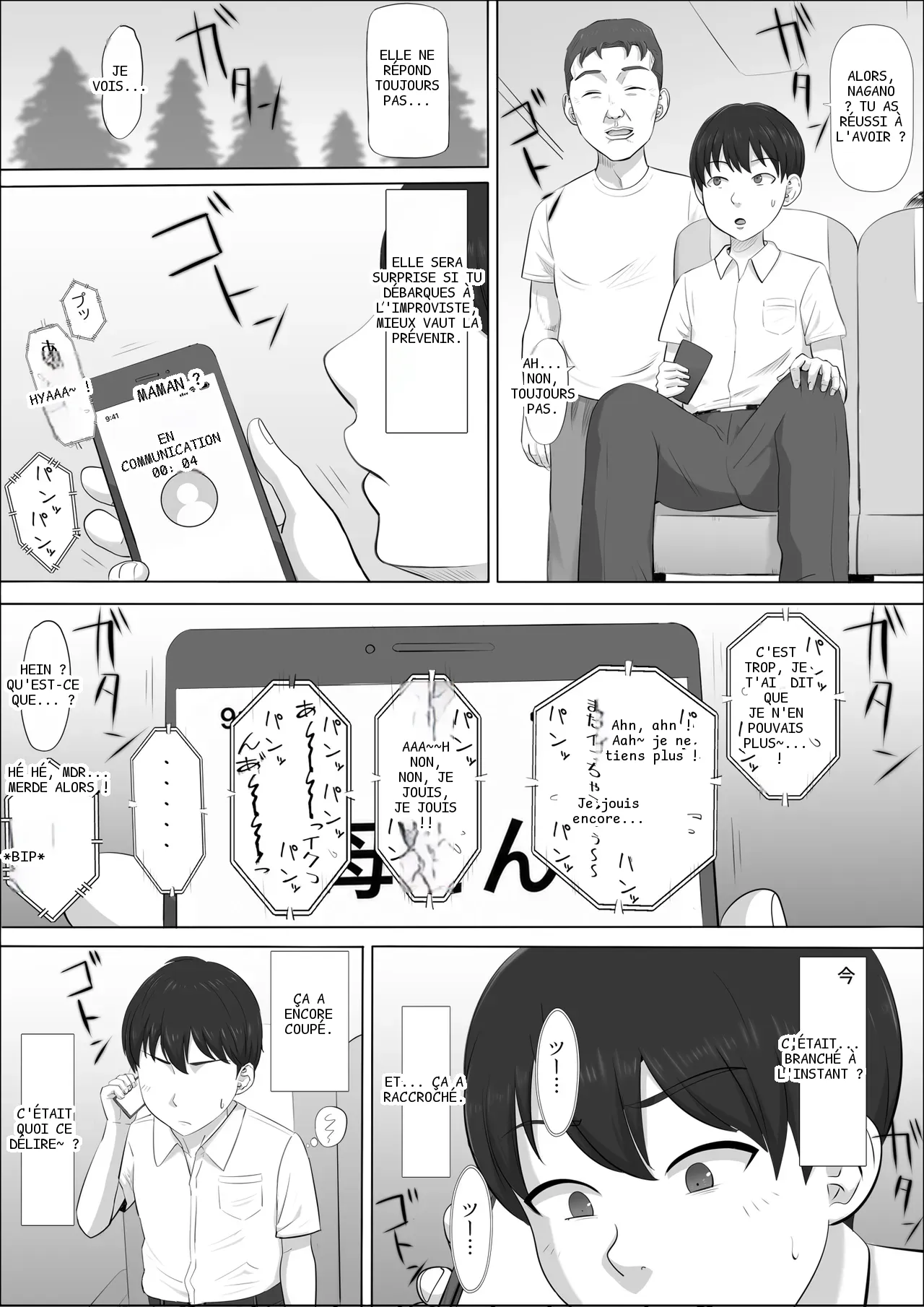 หน้า 118