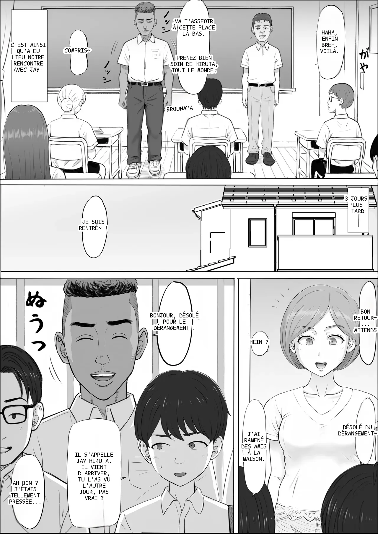 หน้า 5