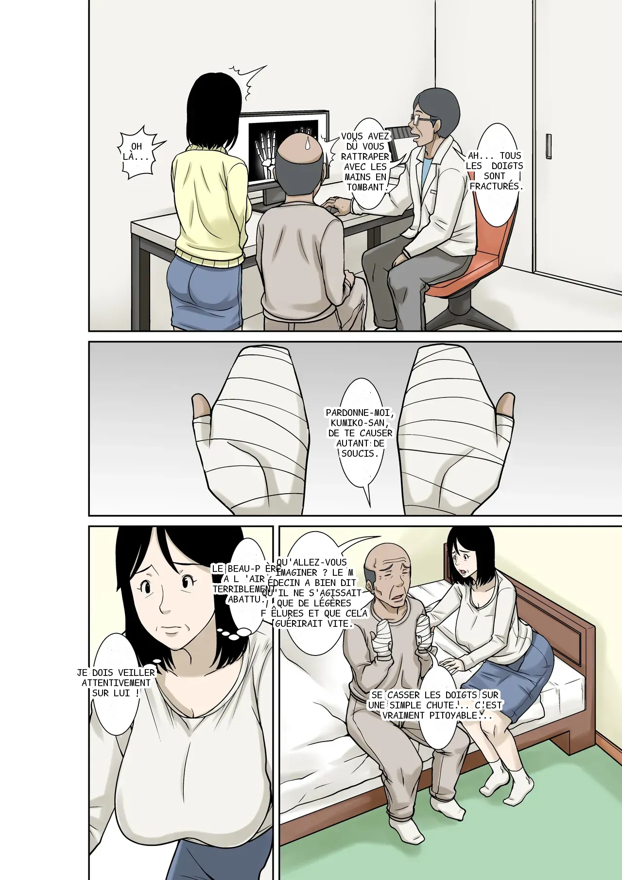หน้า 6