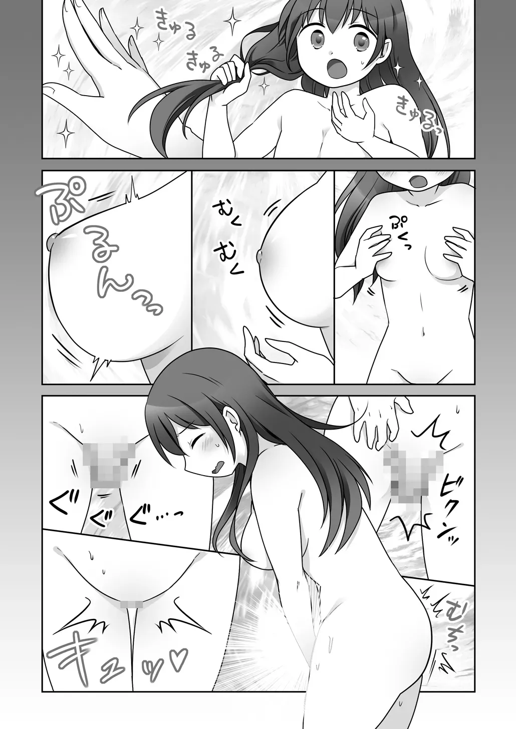 หน้า 5