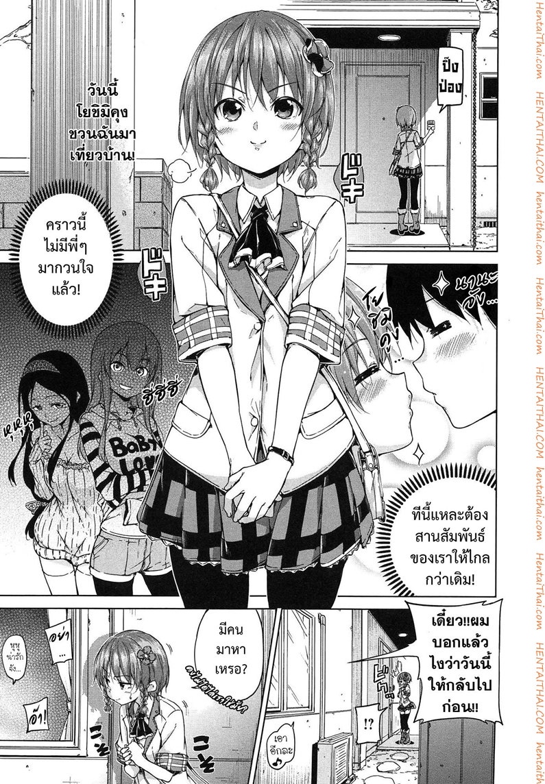 Menuet Hamao
