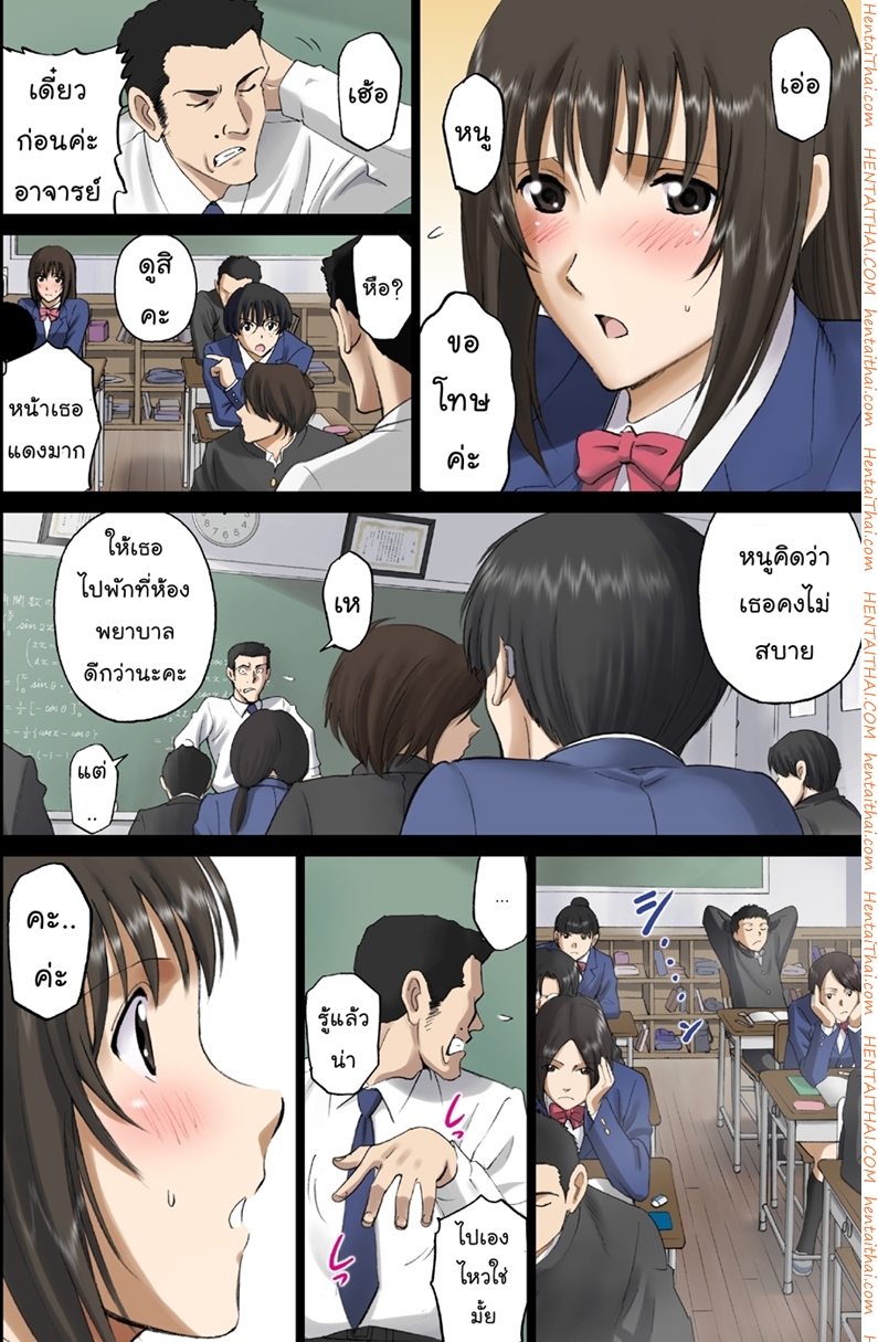 Sei Zenra Jogakuen