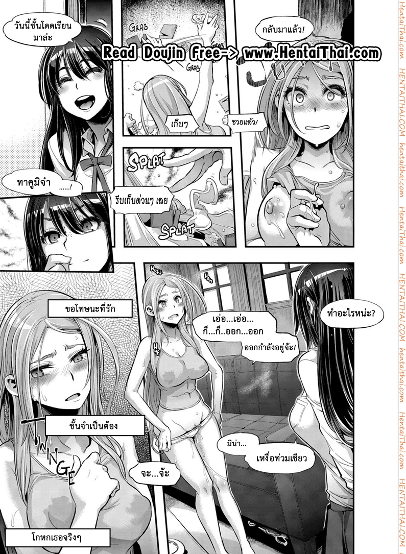 Da Hootch Hentai