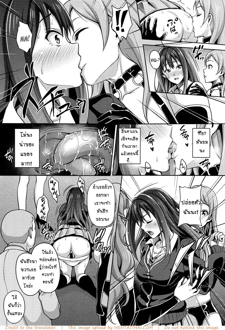 Mon-Petit Hentai