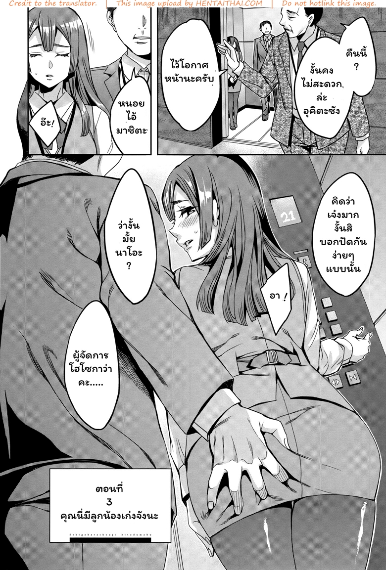 Satou Shouji Hentai