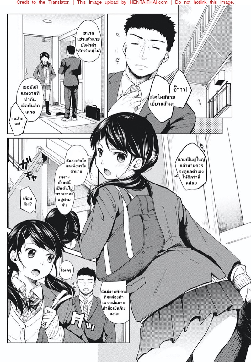 Fan No Hitori Dolls