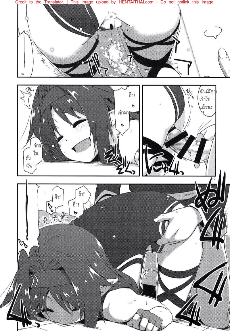 Konno Yuuki Hentai