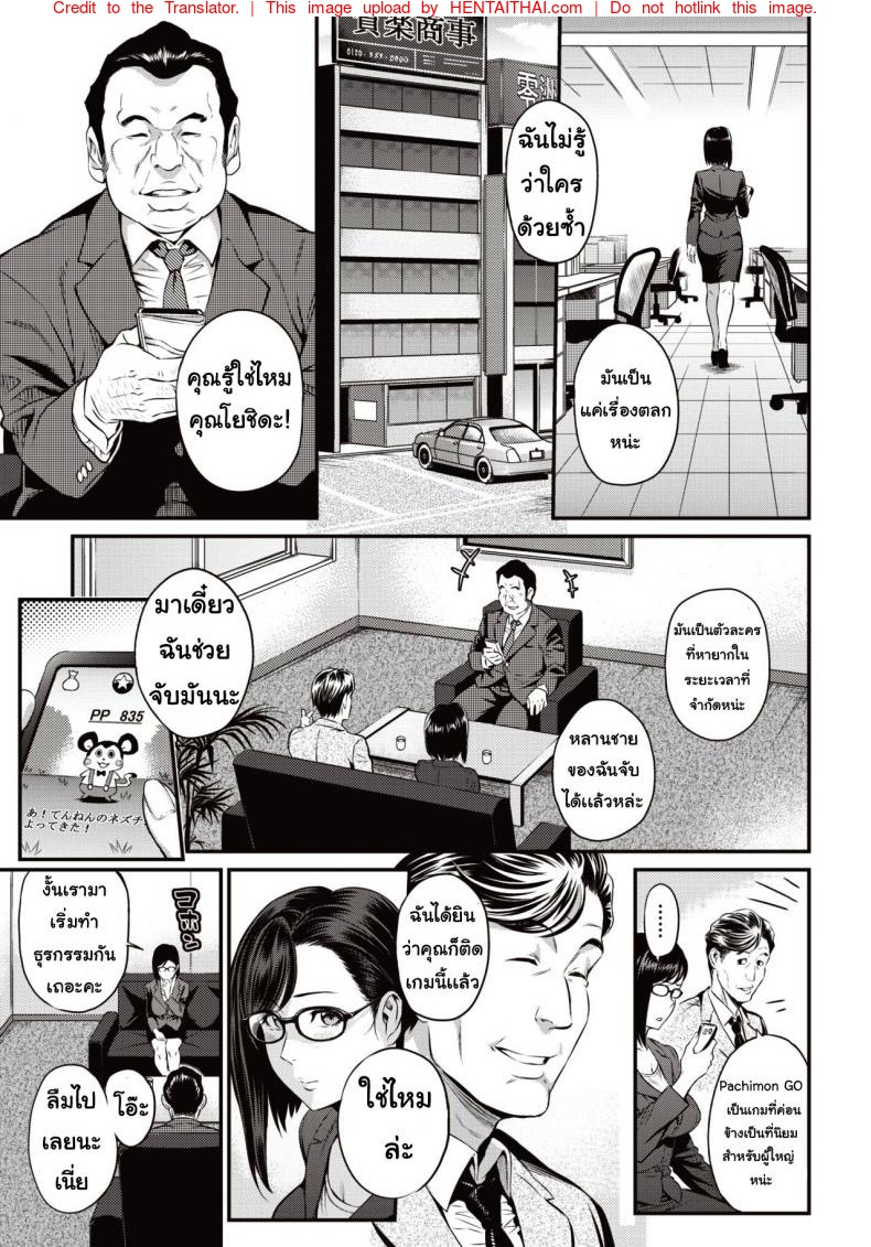 Yoshiura Kazuya - My Sister's Crisis