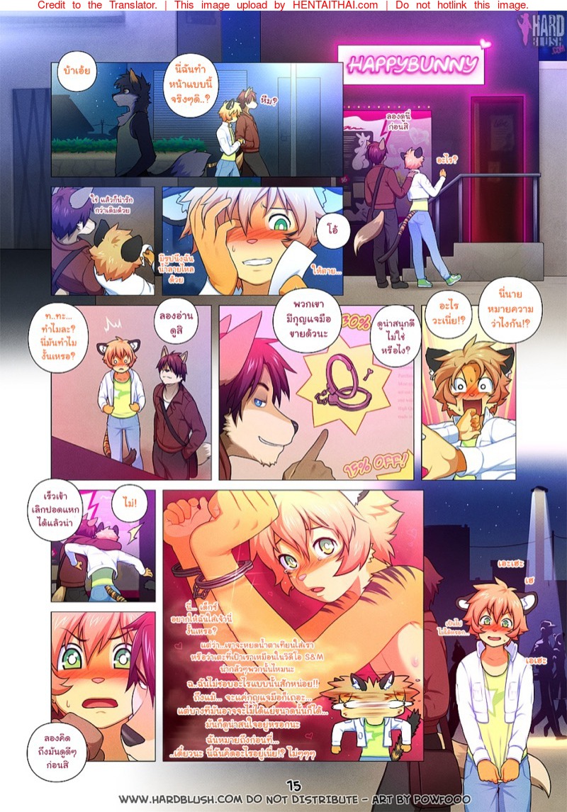 Powfooo Ehentai