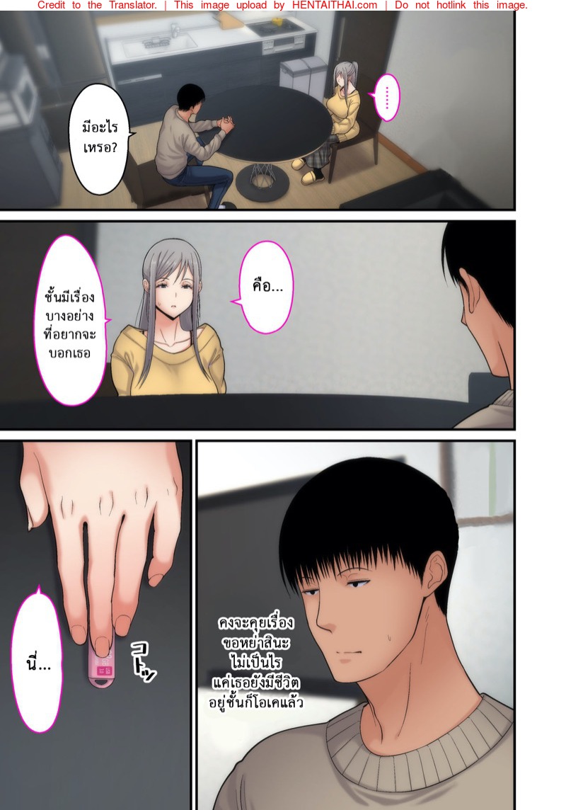 Sueyuu