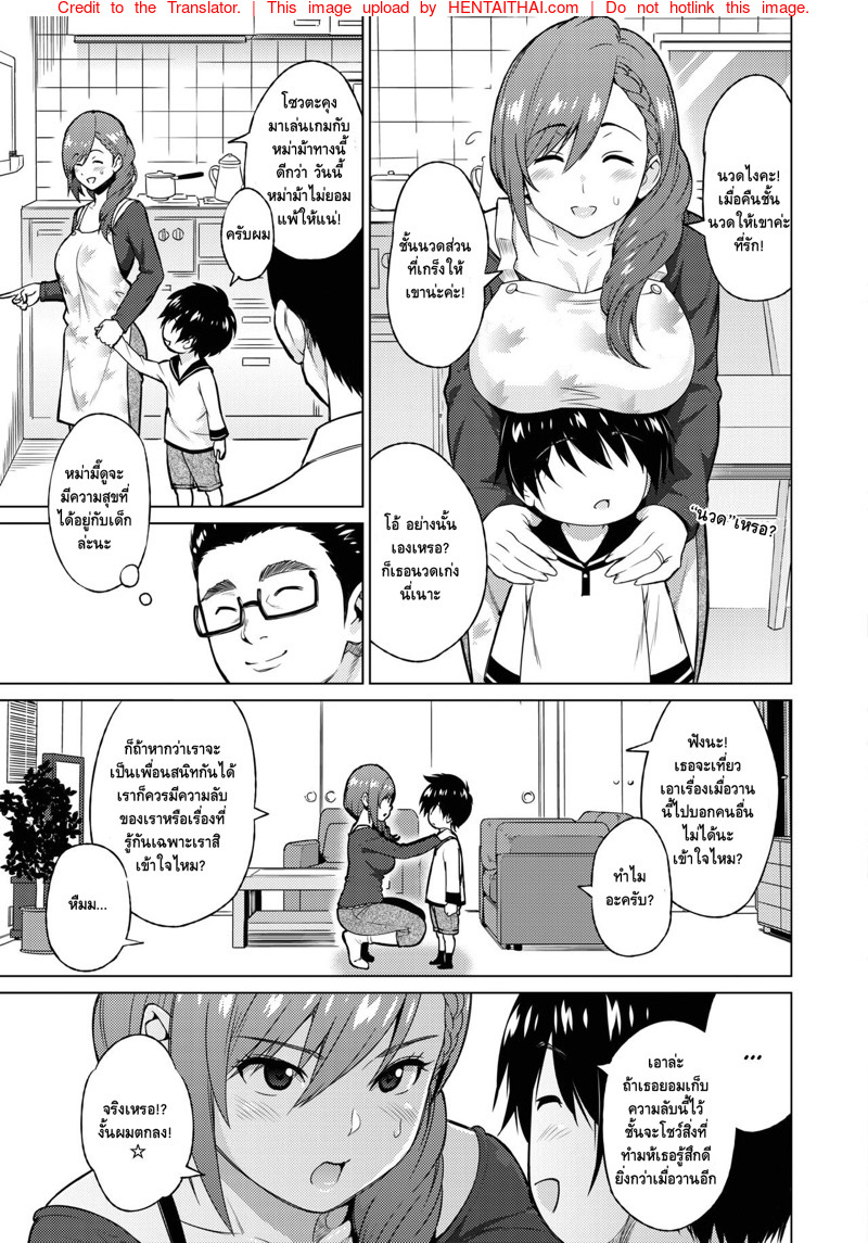 Sanagi Torajiro