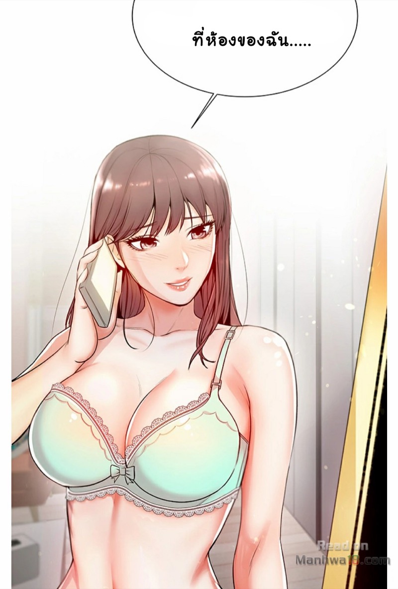 Ikura De Yaremasu Ka