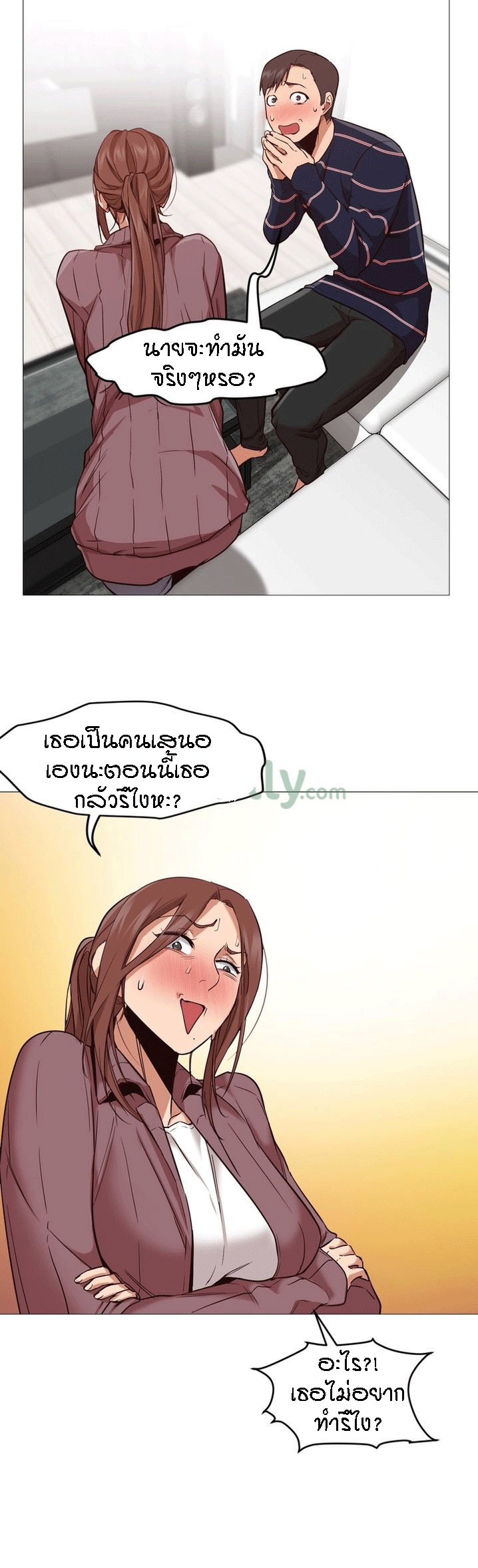 Stopman Doujin