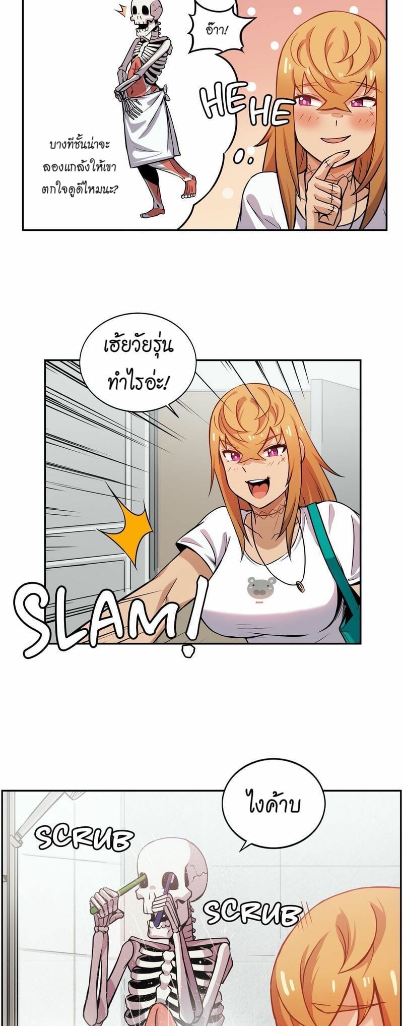 Nishi Shizumu