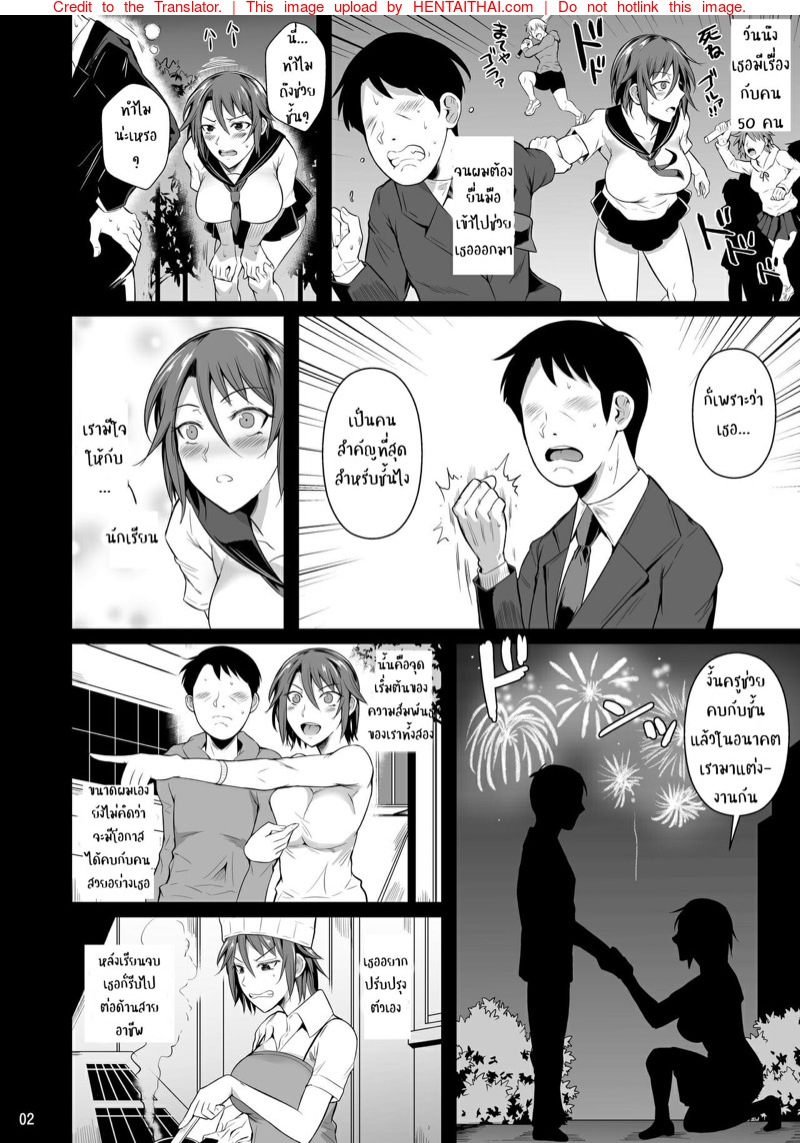 Yankee Wife Akemi
