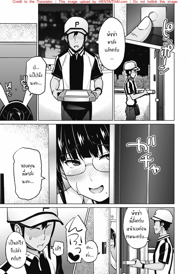 Sanagi Torajirou