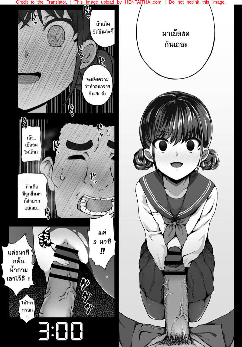 Bishoujo Vampire Ni Bonyuu Drink Bar Ni Sareru Hanashi