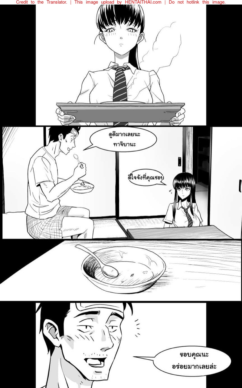 Koi Wa Ameagari No You Ni Hentai