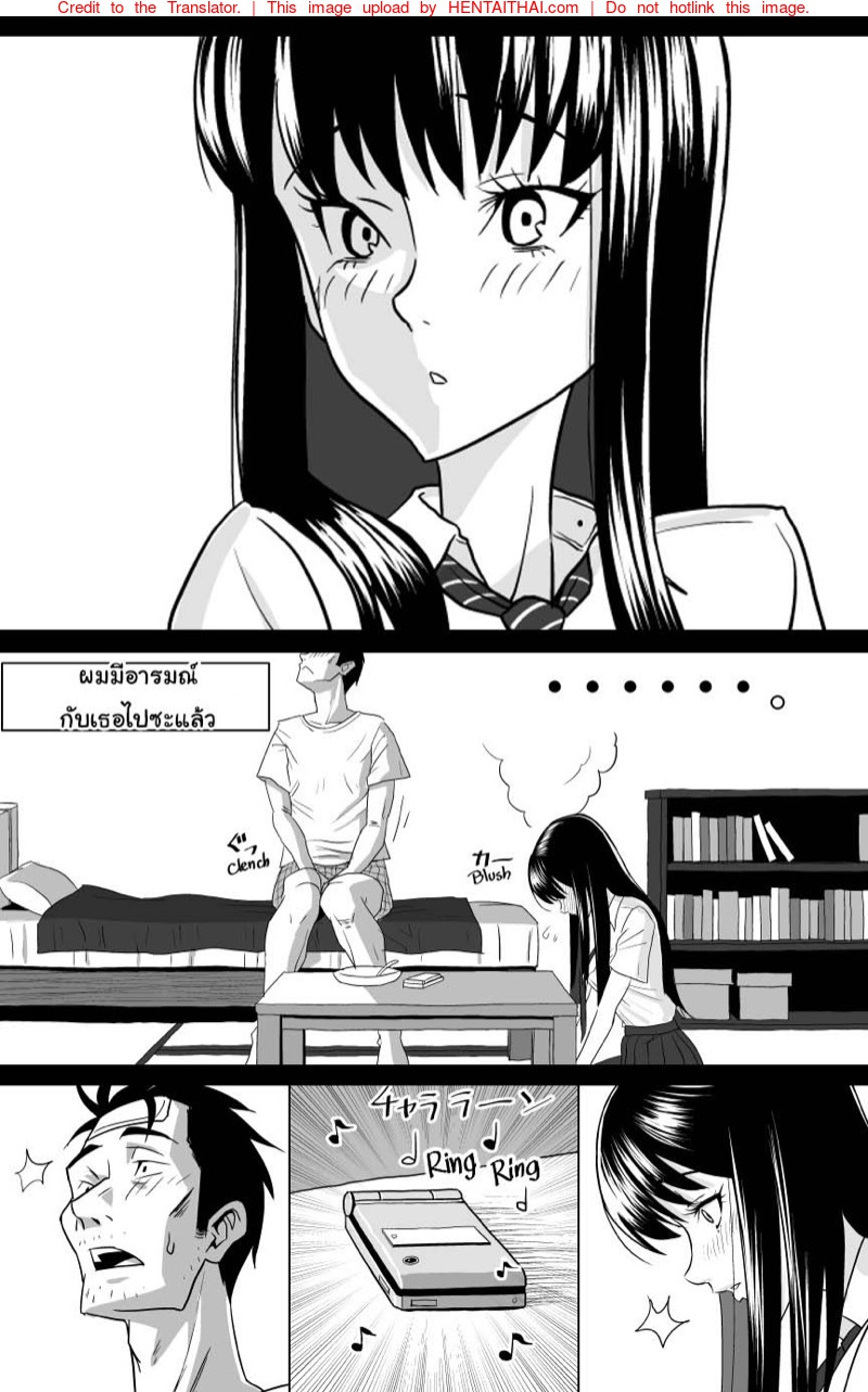Koi Wa Ameagari No You Ni Hentai