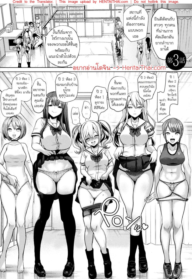 Cbt Doujin