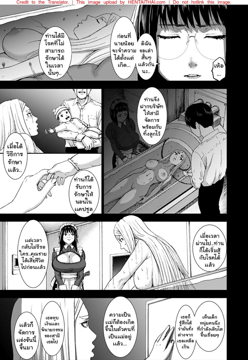 Kamehasutra Doujin