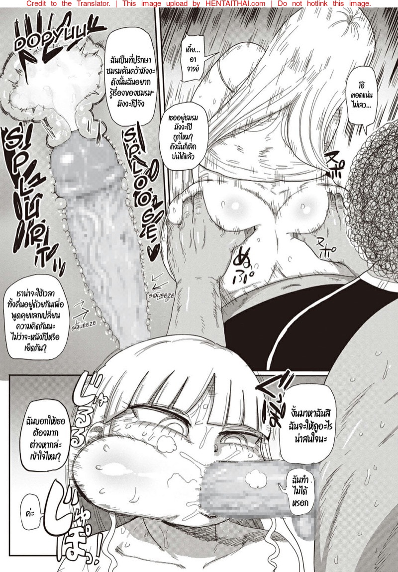 Kiliu Hentai