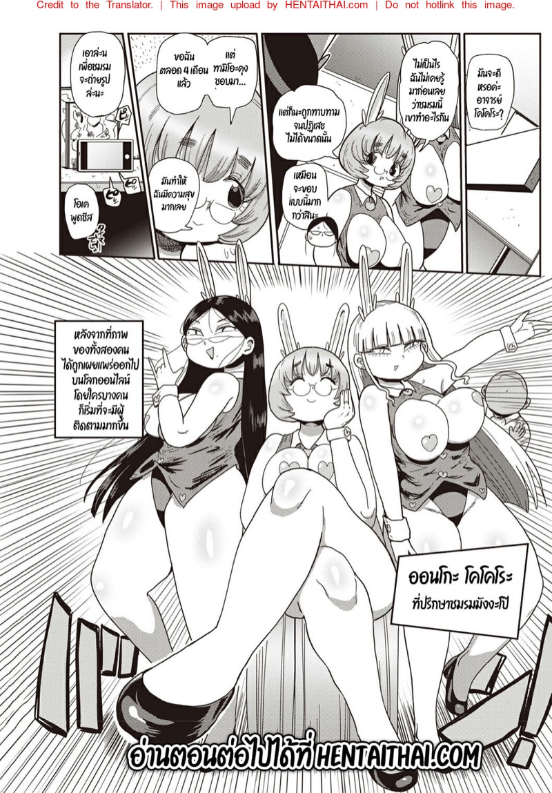 Kiliu Hentai