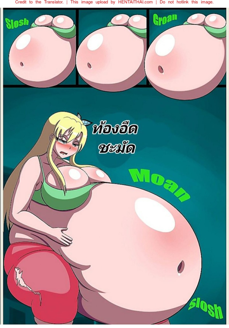 Cum Inflation Doujin