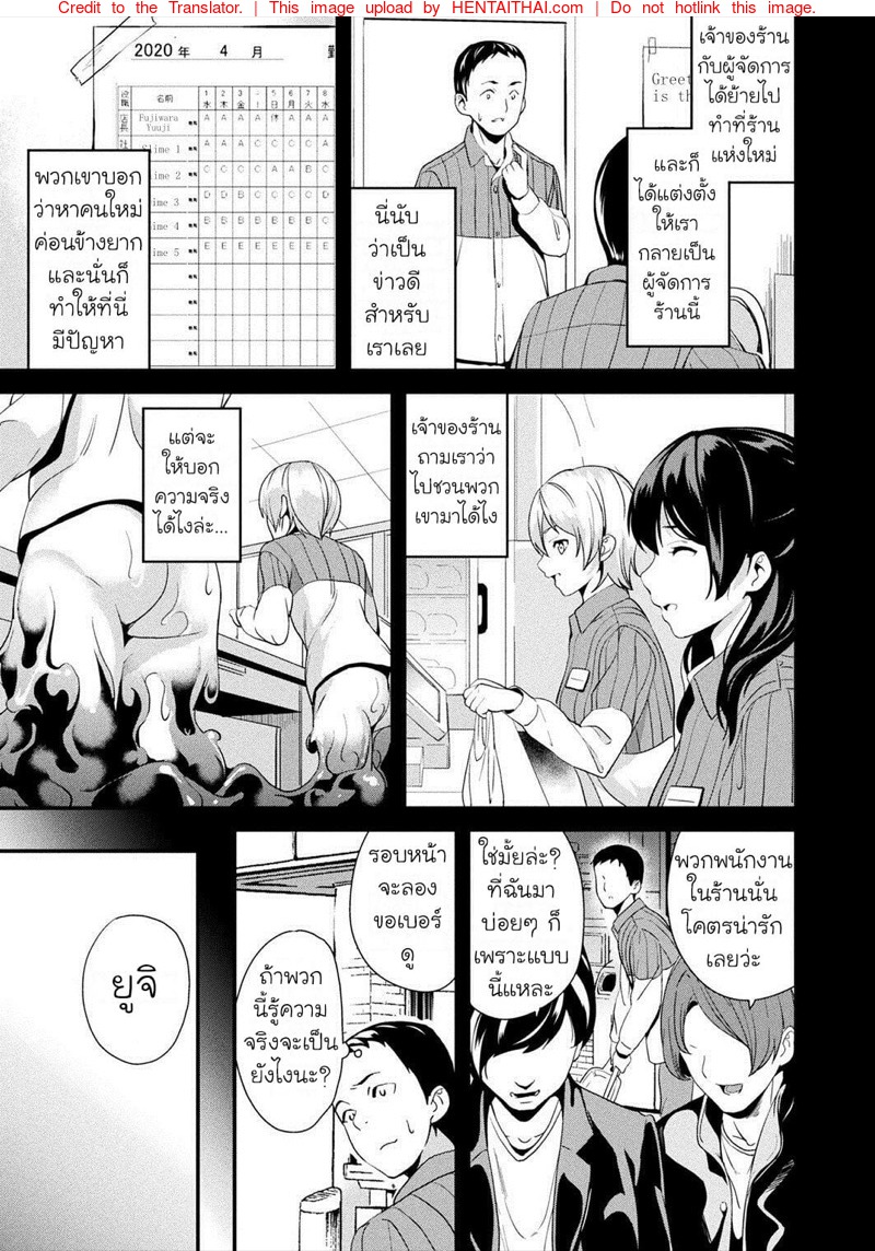 Doukyo Suru Neneki
