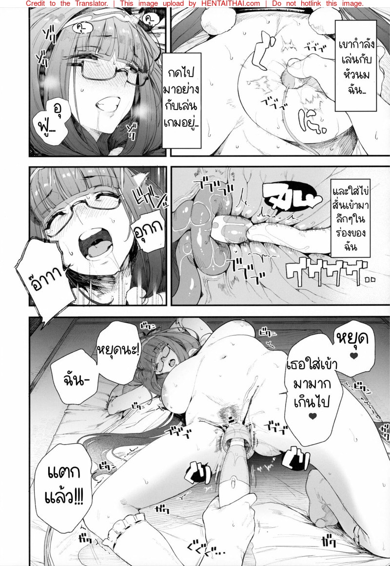 Osakabehime Hentai