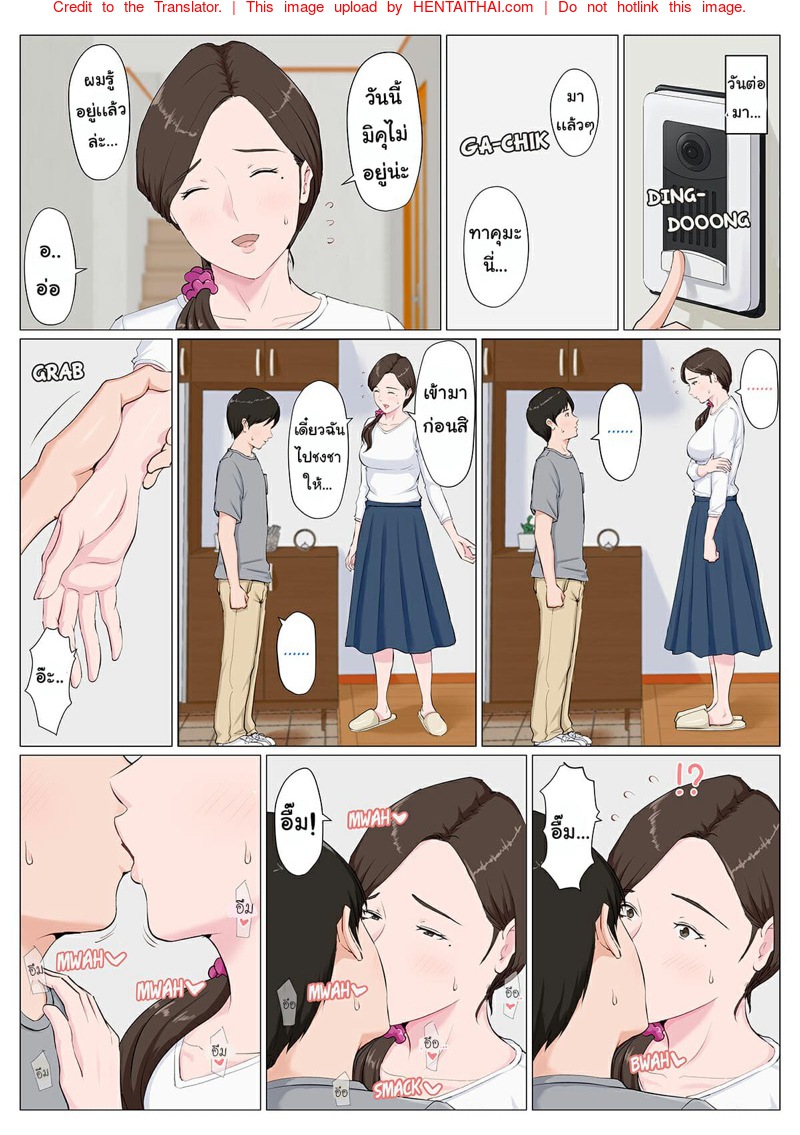 Wakino Keibun
