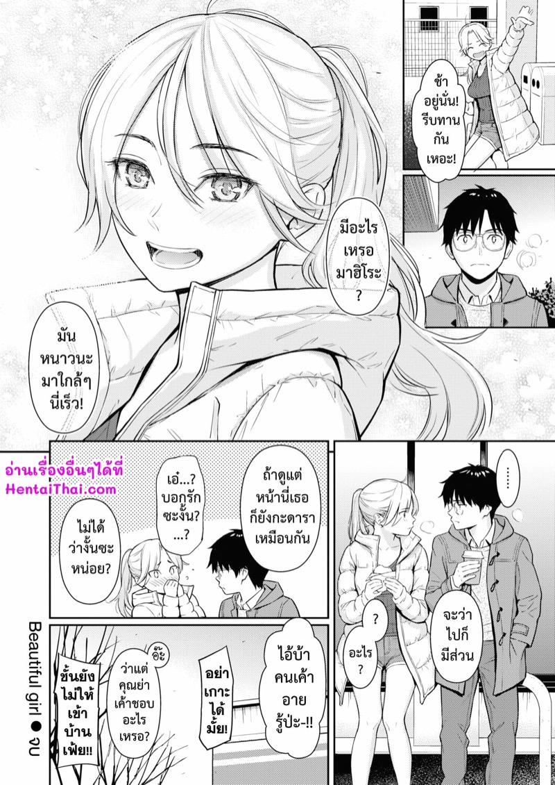 หน้า 28