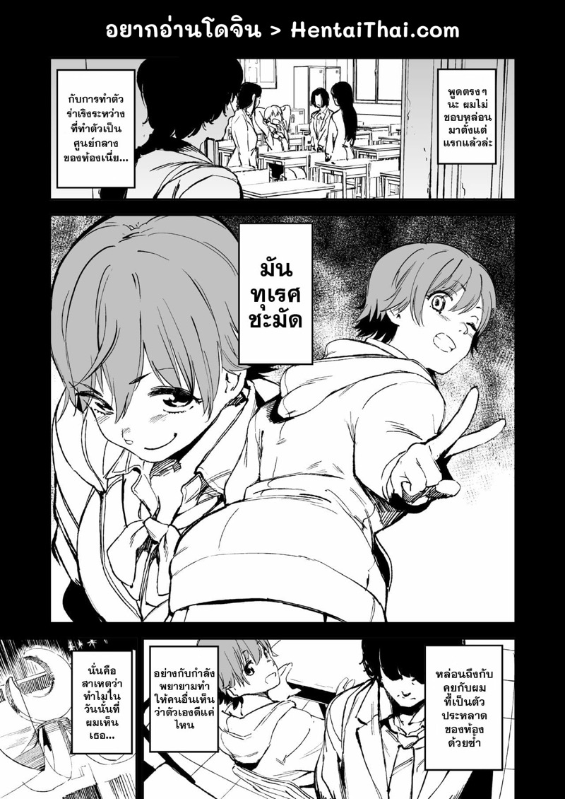เป็นมนุษย์สุดนิยมเพียงลมปาก จะได้ยากโหยหิวเพราะชิวหา
