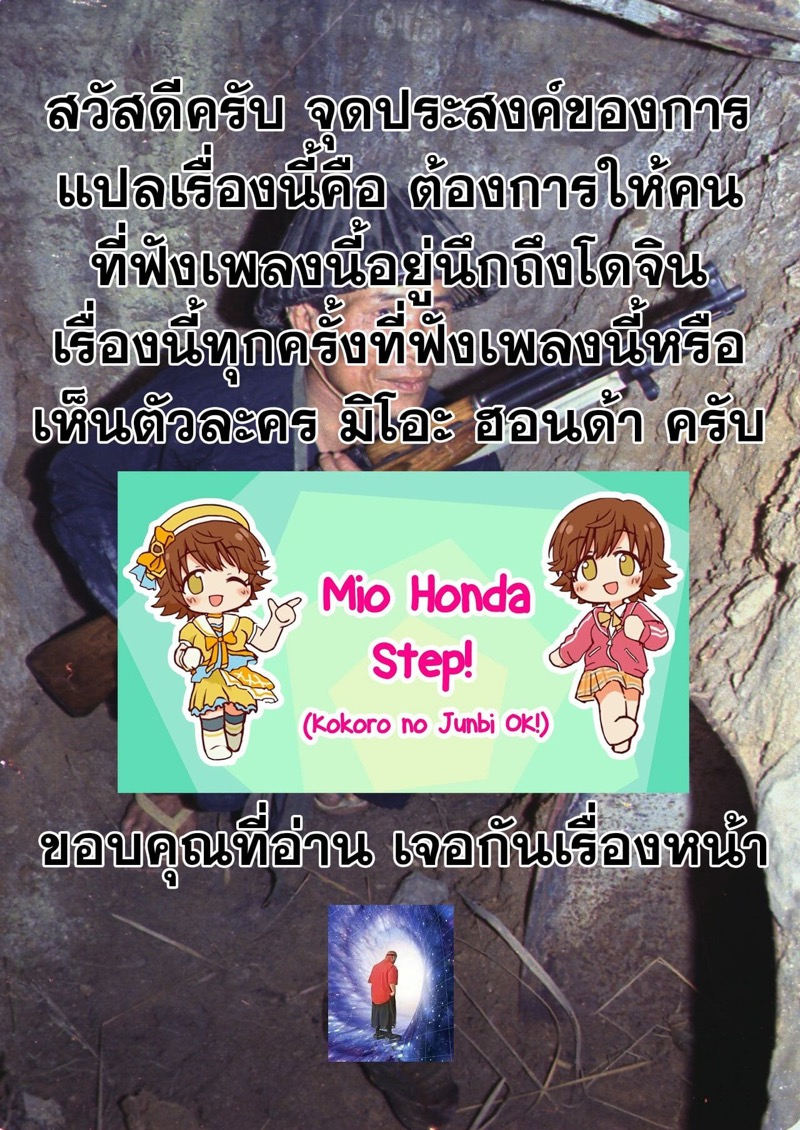 หน้า 33