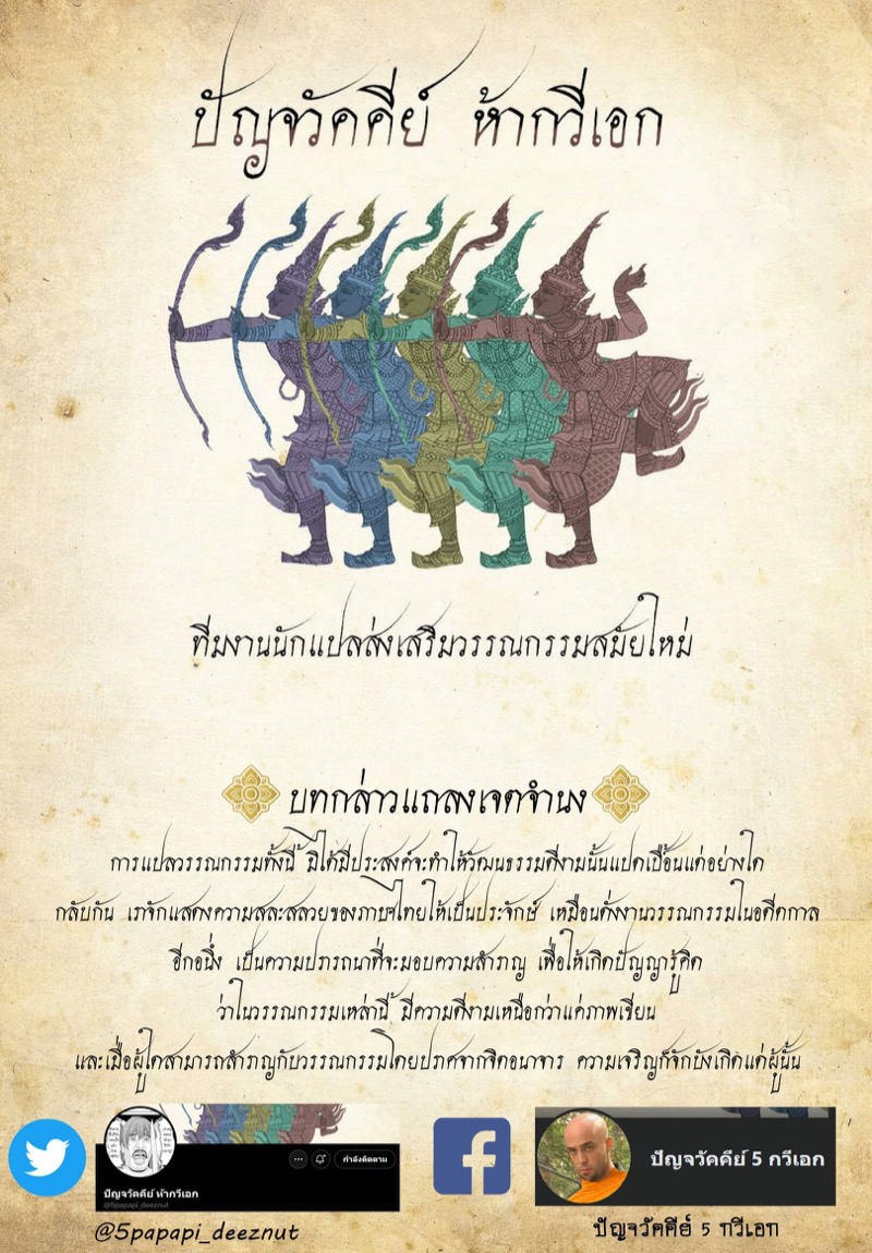หน้า 34