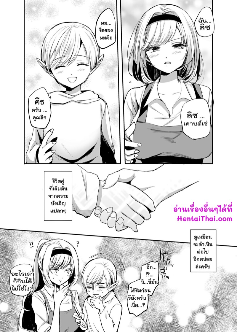 หน้า 41