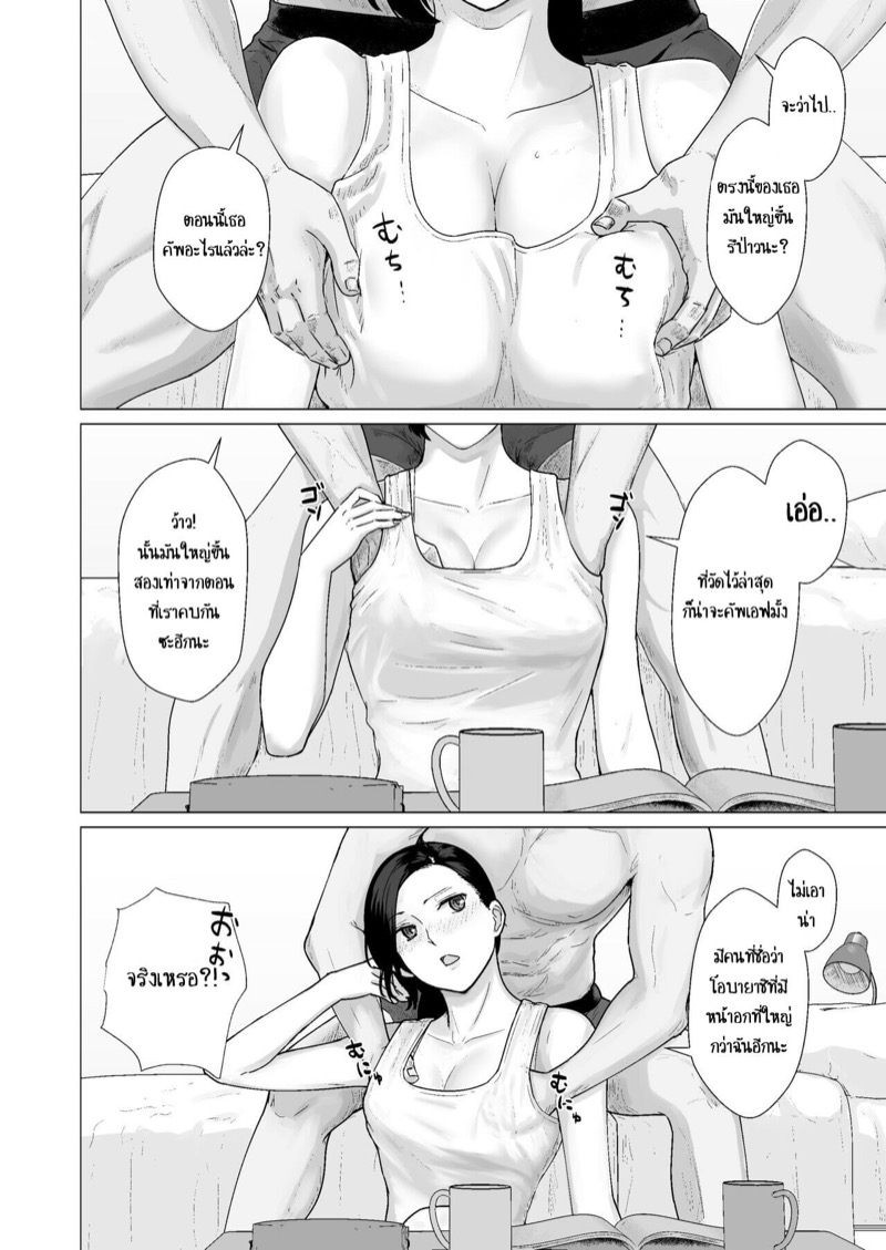 หน้า 17