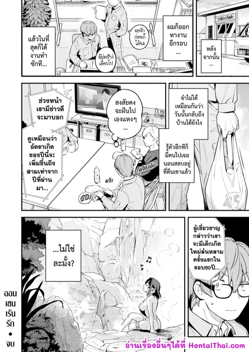 หน้า 26