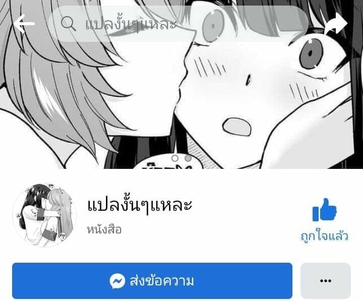 หน้า 58