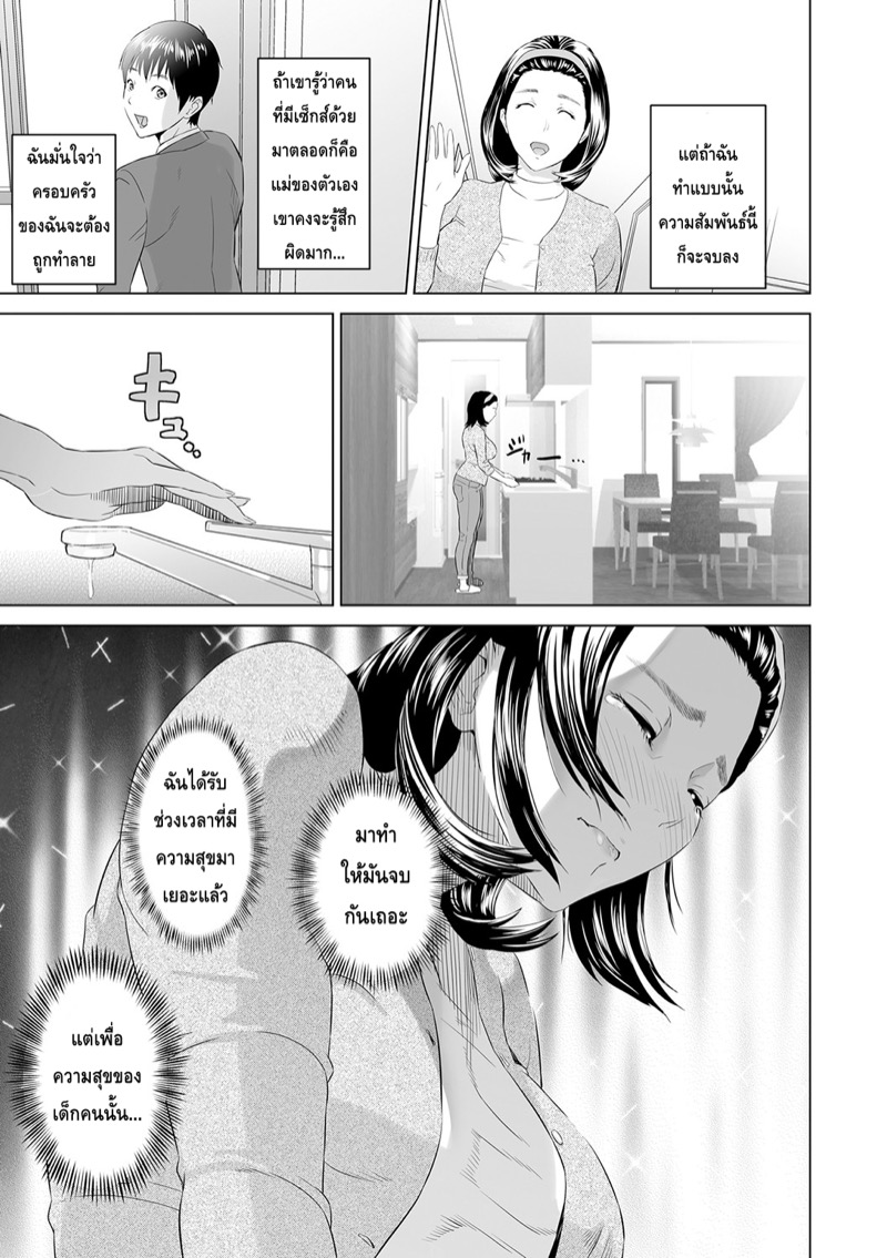 หน้า 43